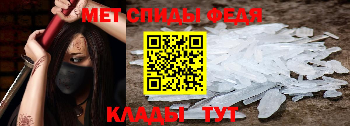 АМФ Розовый  Амфетамин  Красный Сулин  Вход с VPN 