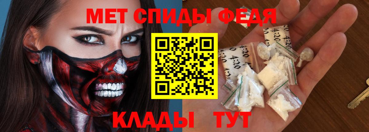 АМФЕТАМИН Розовый Красный Сулин