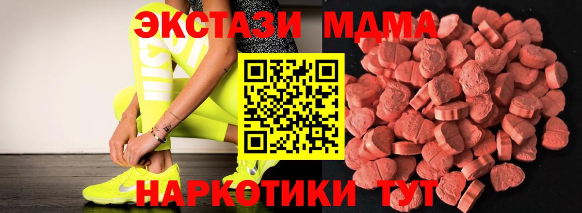 ЭКСТАЗИ VHQ Красный Сулин