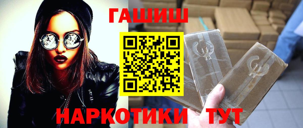 где найти наркотики  Гашиш  Гашиш Premium  Вход с VPN  ГАШИШ гашик  Красный Сулин 