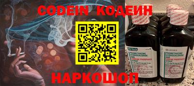 гидра Камышлов