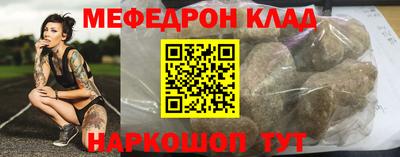 гидра Камышлов