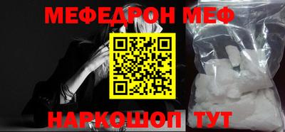 гидра Камышлов