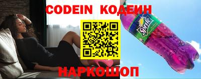 гидра Камышлов
