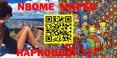 Альфа ПВП Канаш