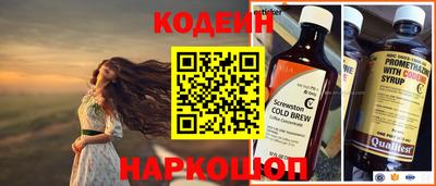 гидра Камышлов