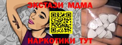 Альфа ПВП Канаш