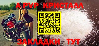 Альфа ПВП Канаш