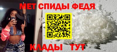 гидра Камышлов