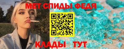 гидра Камышлов