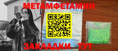 Альфа ПВП Канаш