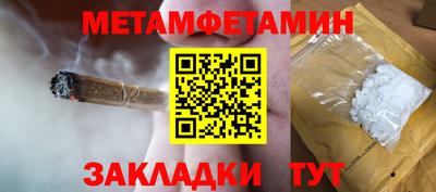 гидра Камышлов