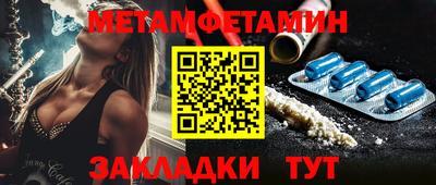 Альфа ПВП Канаш