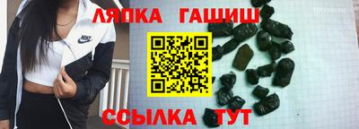 гидра Камышлов