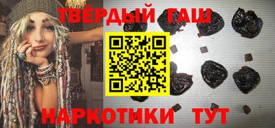 гидра Камышлов