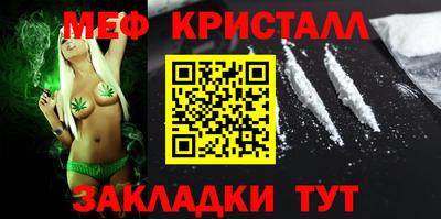 гидра Камышлов