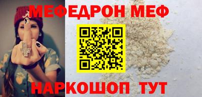 гидра Камышлов