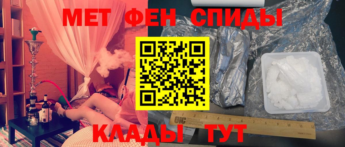 Метамфетамин мет Красный Сулин