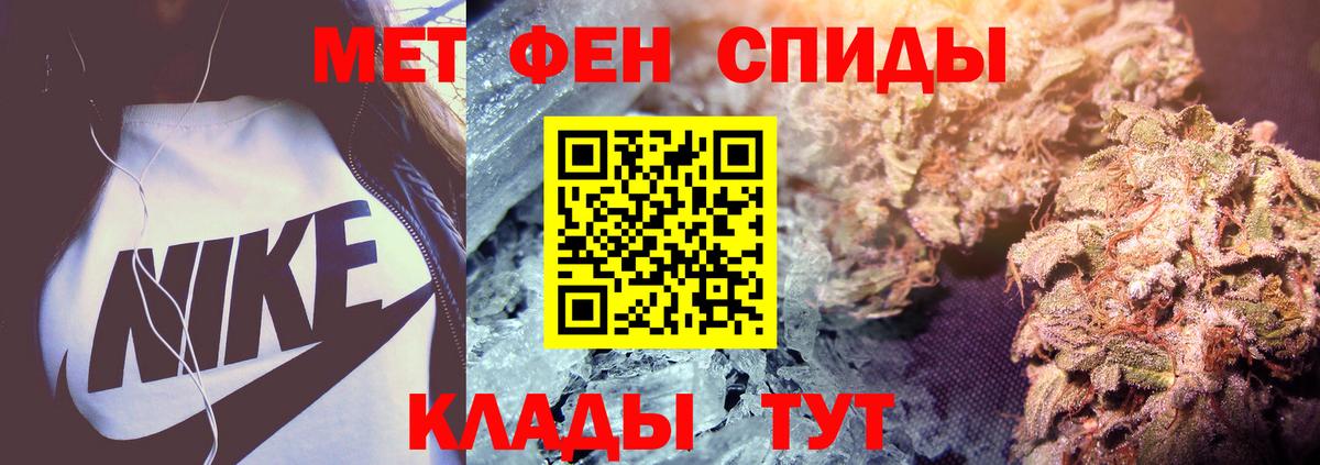 Красный Сулин  Метамфетамин пудра  Вход с VPN  Метамфетамин пудра 
